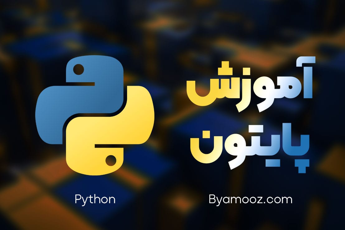 Python-education